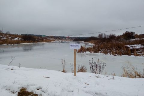 ОСТОРОЖНО ТОНКИЙ ЛЕД!!!